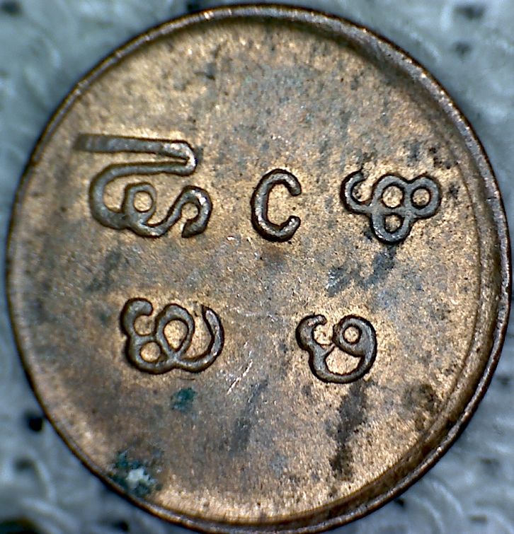 Unknown-Coin-Or-Token-Or-Something