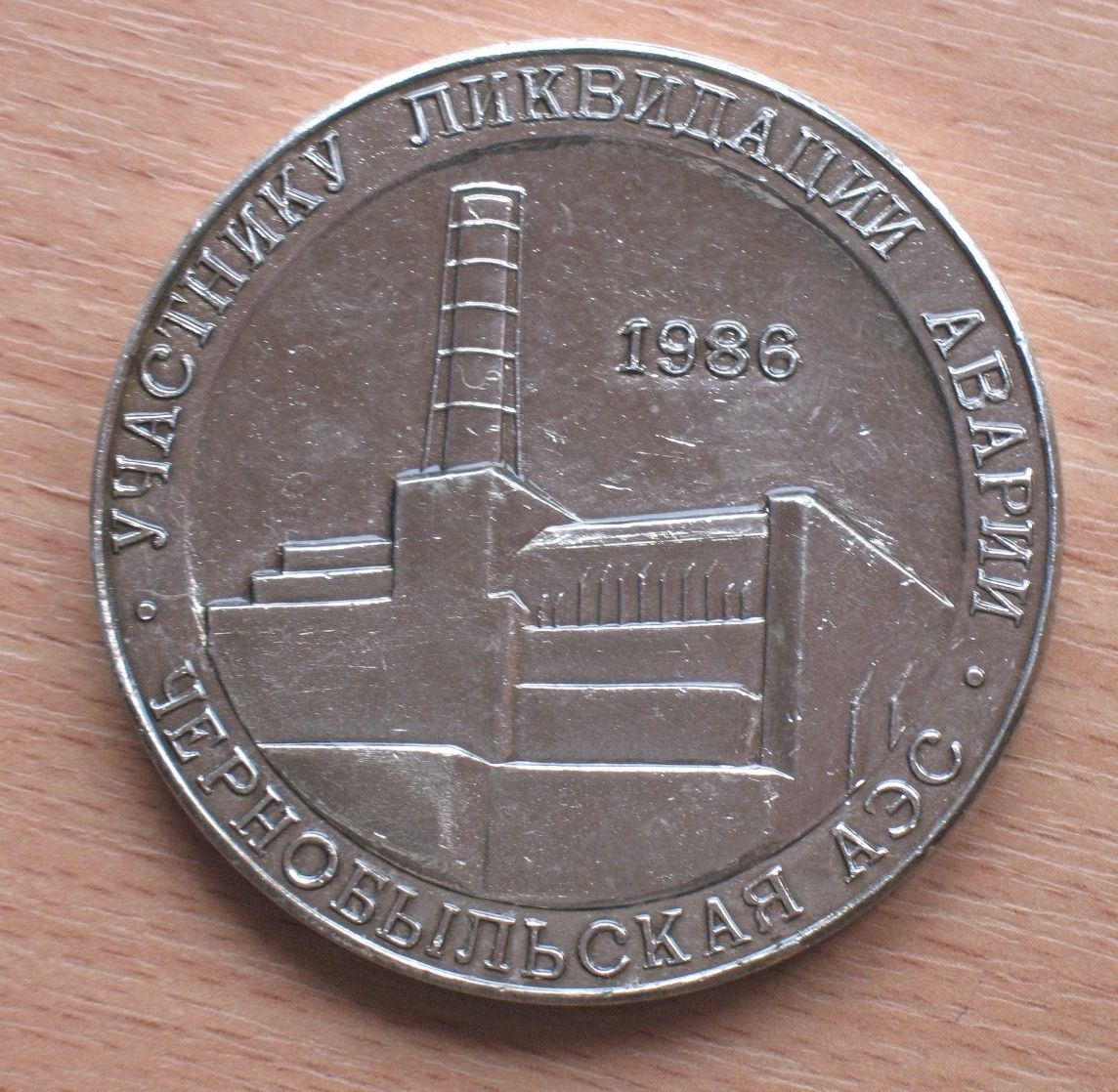 Coins-Relating-To-Your-Profession