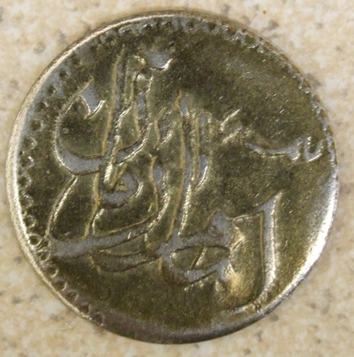 Coin-Identification-Help