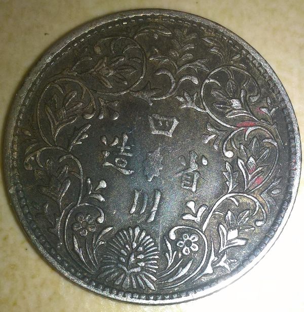 Does-Anyone-Know-What-Type-Of-Coin-This-Is,-Or-If-It-Is-Not-What-It-Is?