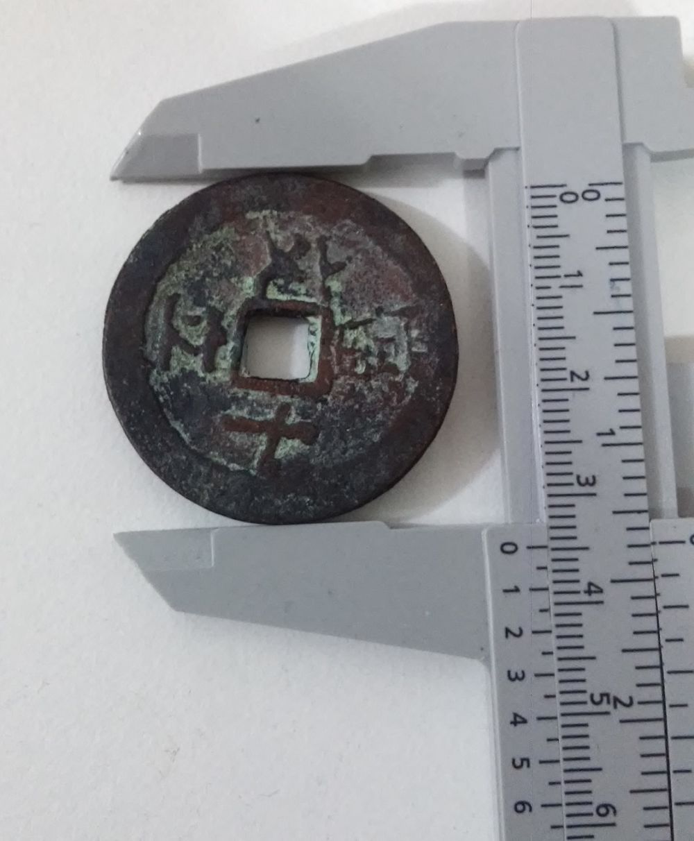 Possible-Vietnam-Empire-Coin-For-ID