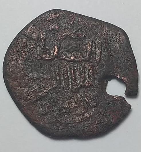 Islamic-Coin,-Help-For-ID