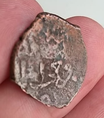 Probably-Islamic-Coin,-Level::-Hard---Help-To-ID