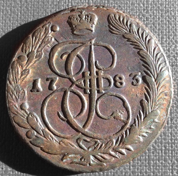 Russian-Copper-Coin.