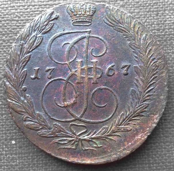 Russian-Copper-Coin.