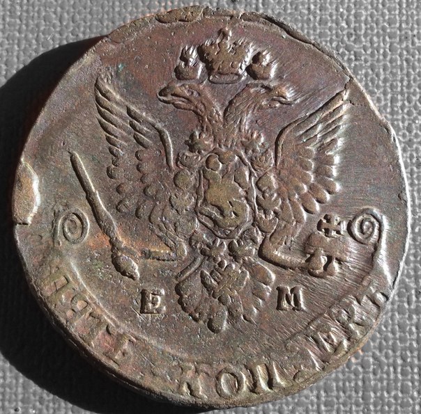 Russian-Copper-Coin.