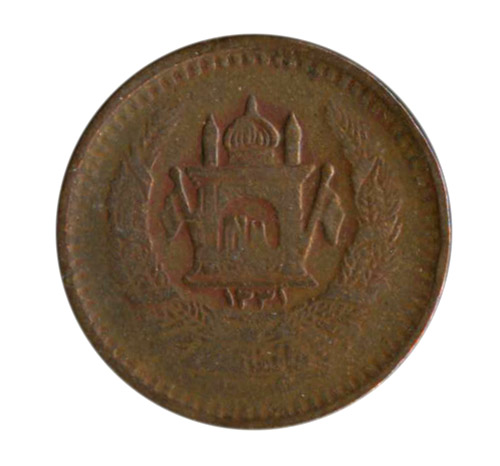 Afghanistan-25-Pul-1952-KM#941