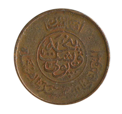 Afghanistan-25-Pul-1952-KM#941