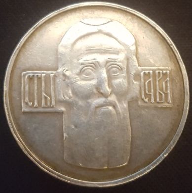 Need-Help-Identifying-This-Coin.-No-Idea-What-It-Is.