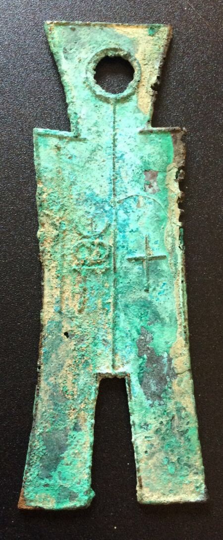 Help-Please-Chinese-Spade-Money-Is-It-Fake?