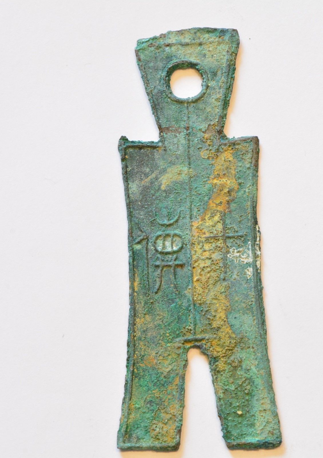 Help-Please-Chinese-Spade-Money-Is-It-Fake?