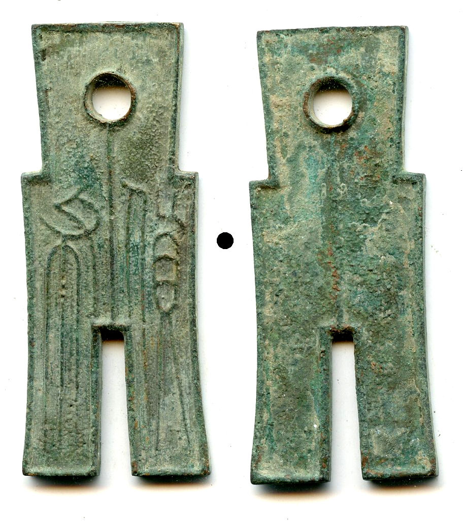 Chinese-Coins-New-Acquisitions