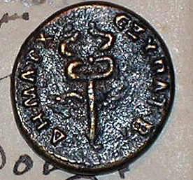 Help-With-An-ID-Please-Id:-Likely-Trajan-Provincial-Cast-Fake