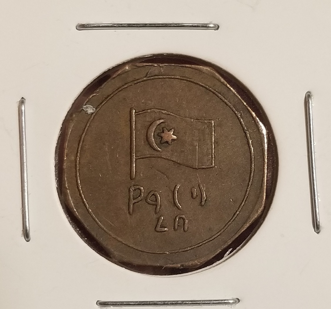 Mystery-Possibly-Egyptian-Coin-Or-Token?-Id:-Egyptian-Magic-Coin/Token