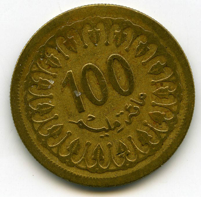 Unknown-Coin