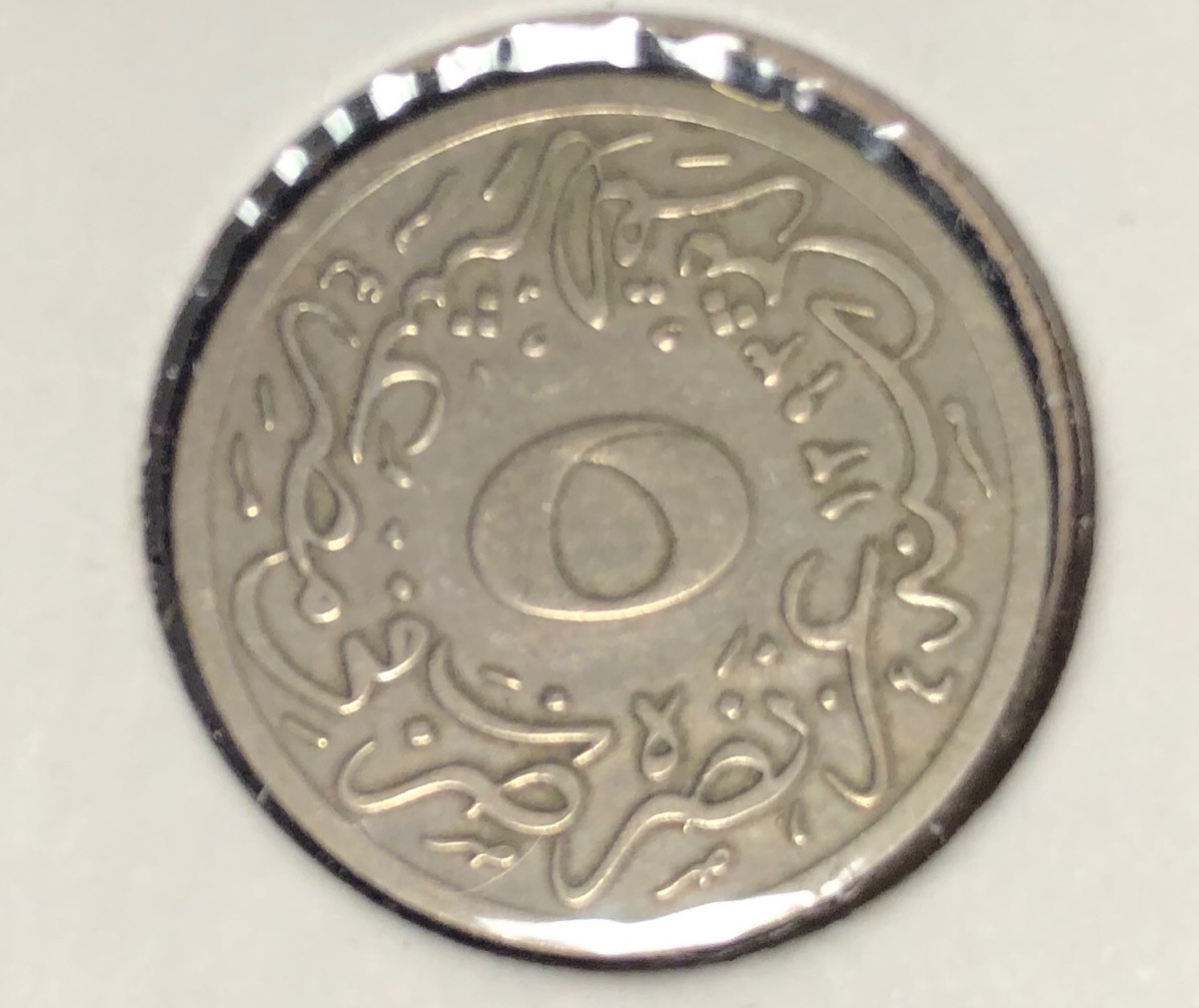 Help-Identifying-These-7-Chinese?-Coins-All-Identified-In-Thread