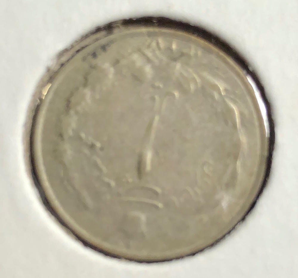 Help-Identifying-These-7-Chinese?-Coins-All-Identified-In-Thread