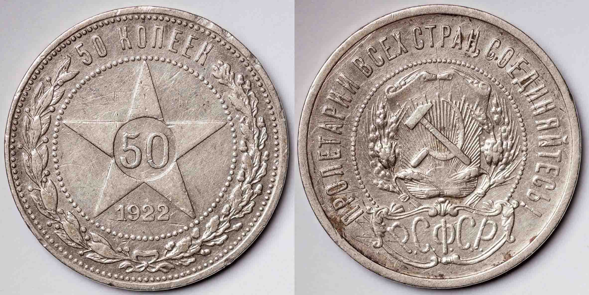 Post-Your-Coins-From-1922!