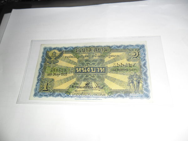 Thai-Old-Bank-Notes