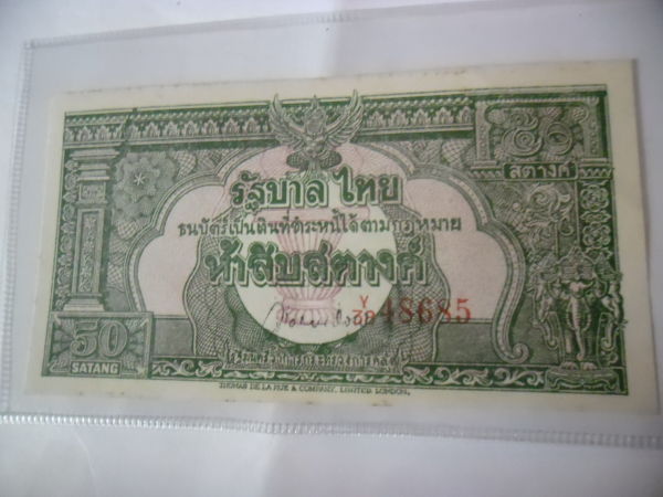 Thai-Old-Bank-Notes