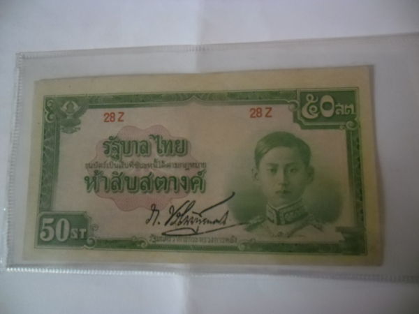 Thai-Old-Bank-Notes