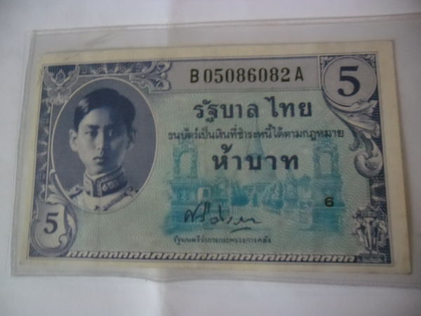 Thai-Old-Bank-Notes