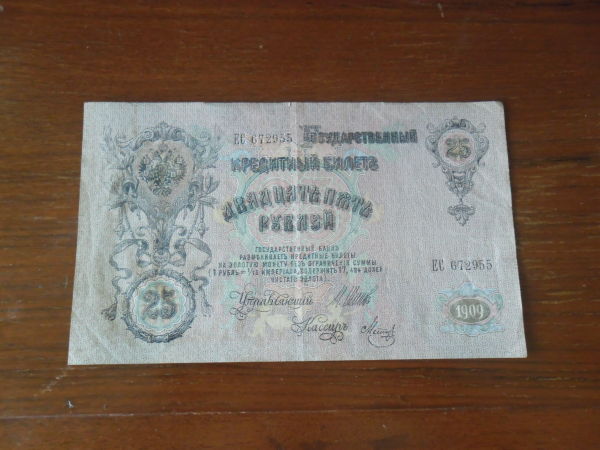 Russia-1909