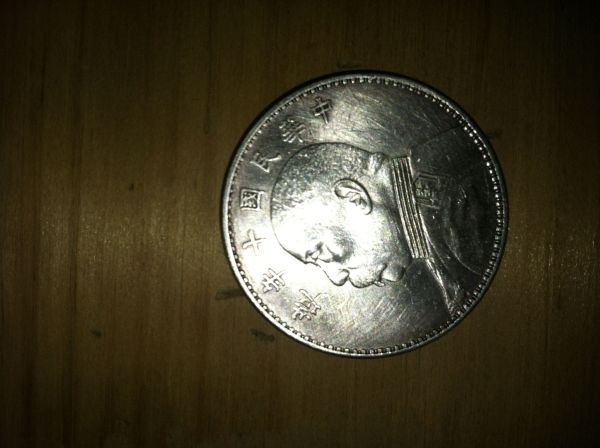 Fat-Man-Chinese-Coin