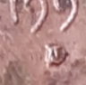 Looks-Like-Lincolns-Head-Blew-Up-On-1991-D-Penny
