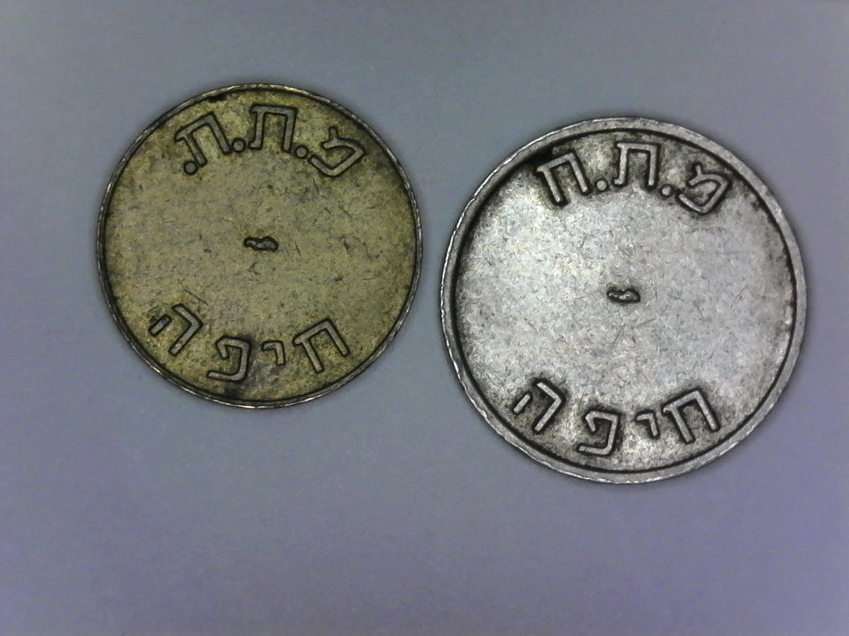 Israeli-Telephone-Tokens?