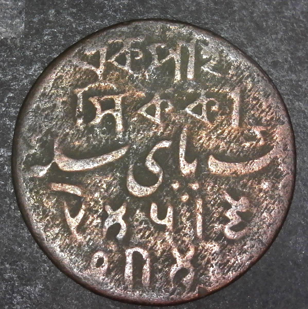 Need-Help-With-Unidentified-Indian?-Coin