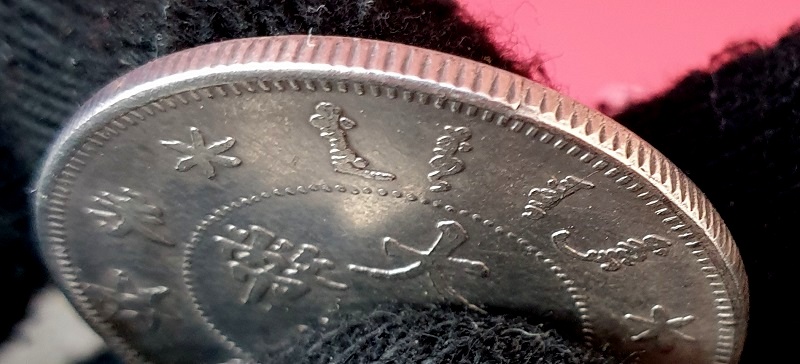 Tai-Ching-Ti-Kuo-Silver-Coin.