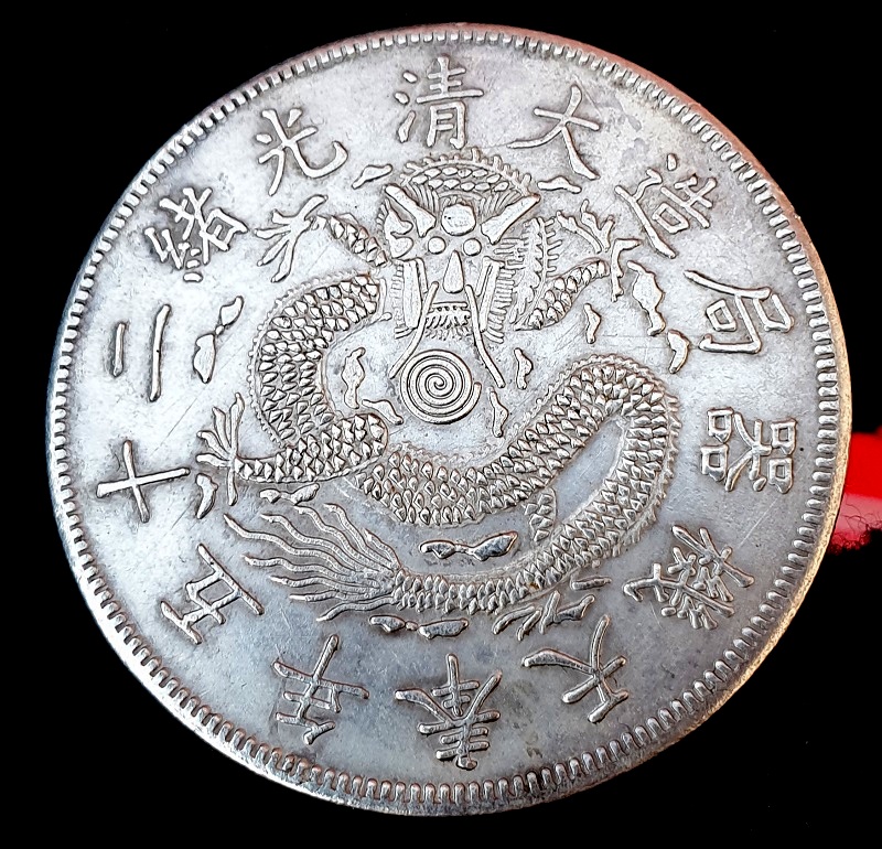 Fung-Tien-Province-Chinese-Coin