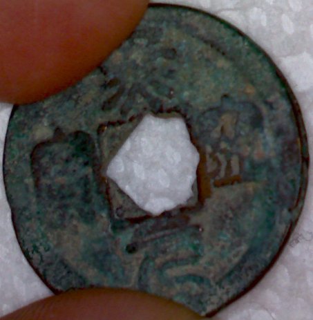 Check-My-ID-Medieval-Chinese-Emperor-Shen-Tsung-Early-Issue