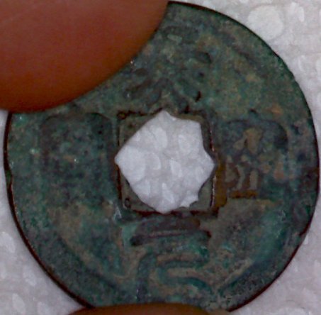 Check-My-ID-Medieval-Chinese-Emperor-Shen-Tsung-Early-Issue