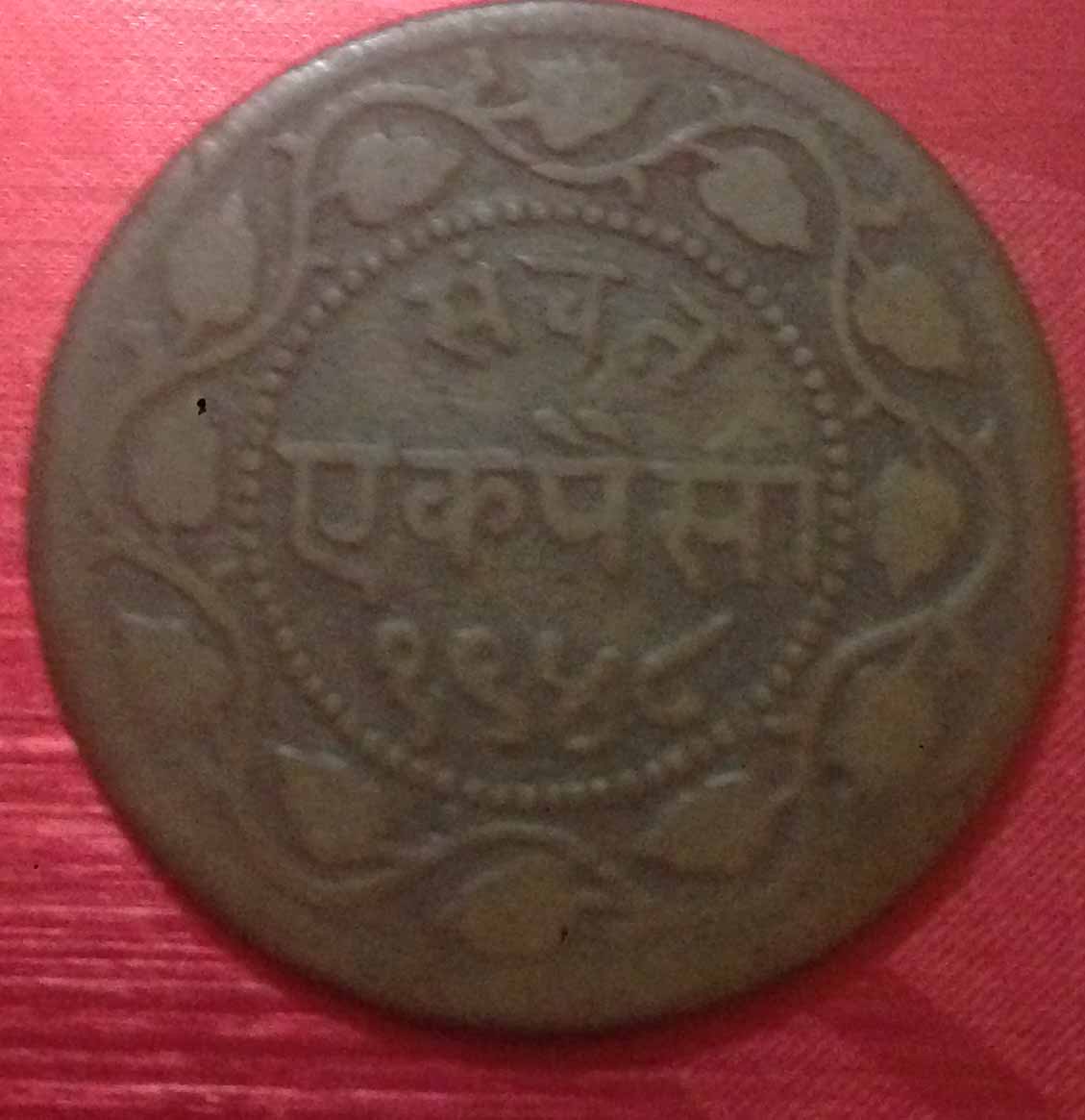 Coin-For-Identification