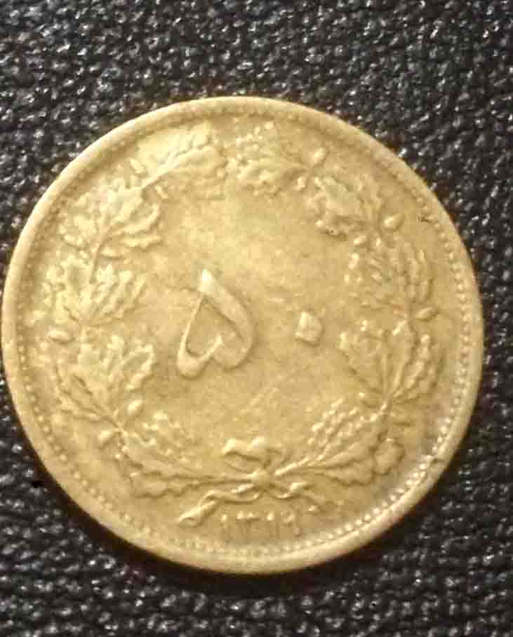 Coins-For-Identification-3
