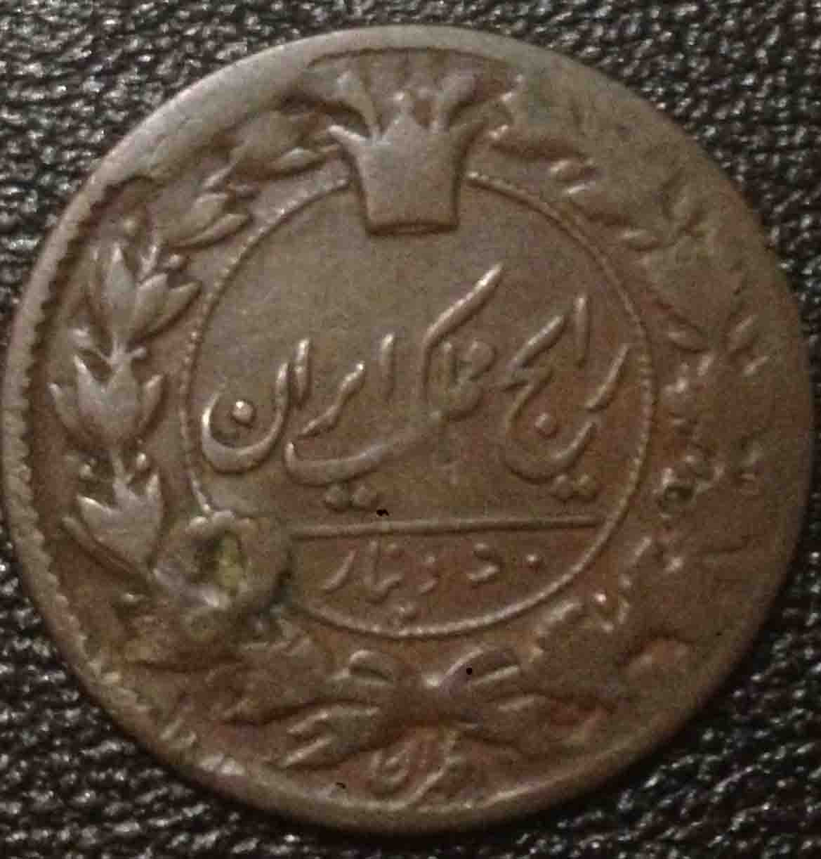 Coins-For-Identification-3