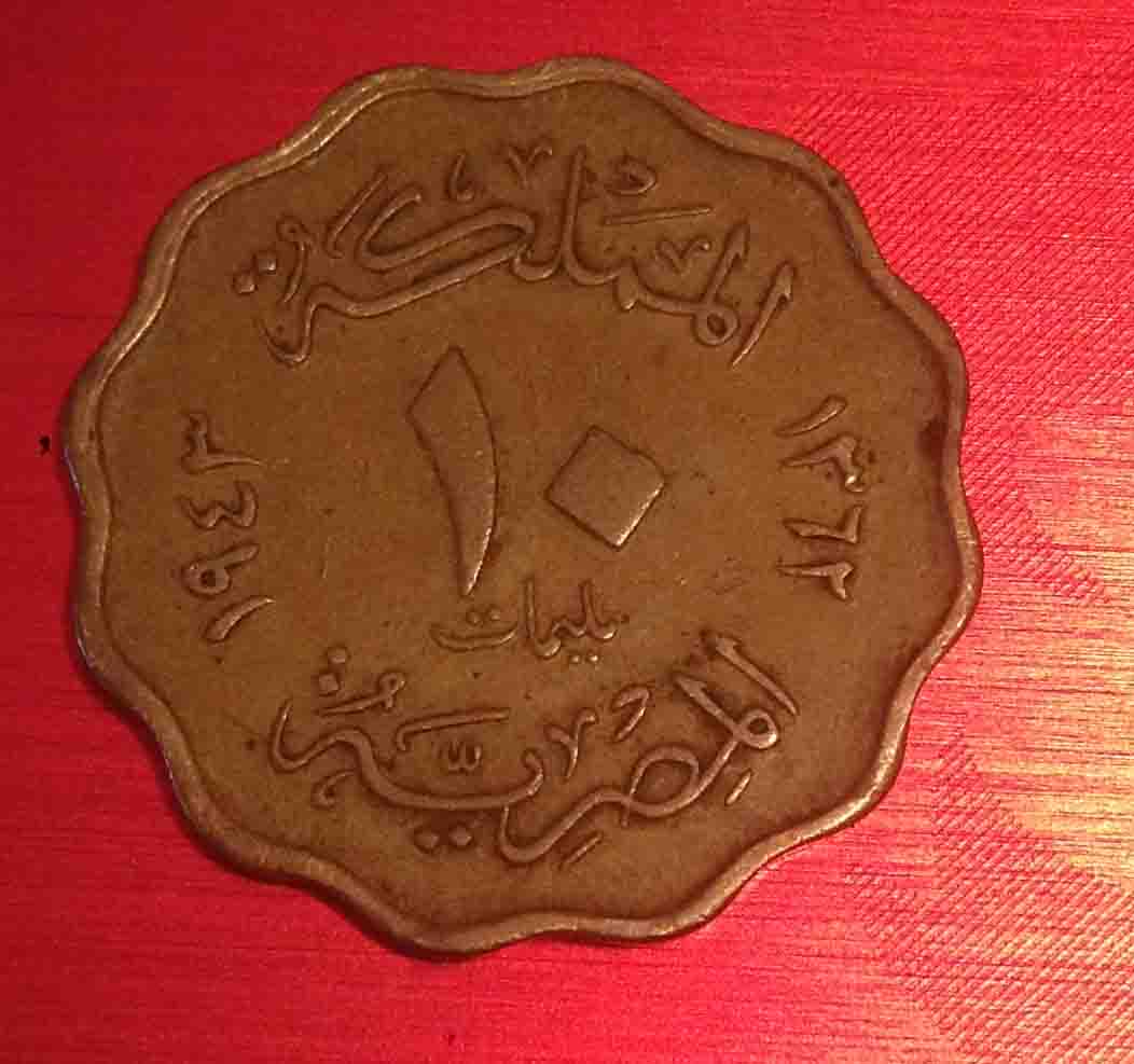 3-Coins-To-Be-Identafied