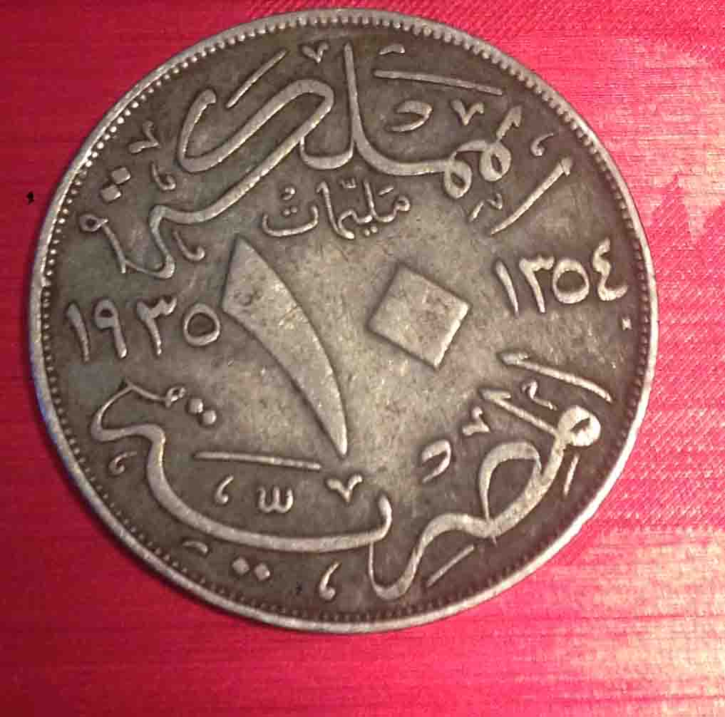 3-Coins-To-Be-Identafied