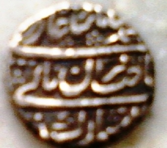 Supposedly-A-Coin-From-The-Mughal-Era