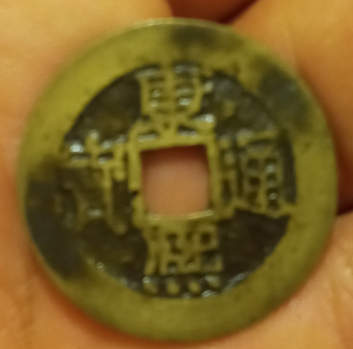 Ancient-Chinese-Coins