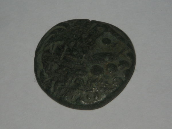 Help-To-ID-Ancient-Coin