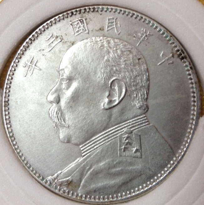 1914-China-Dollar,-Year-3-50-Cent