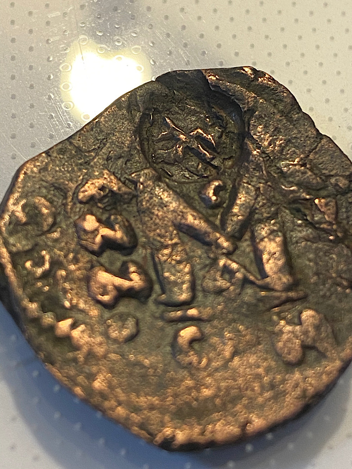 Heraclius-Countermark-Identification
