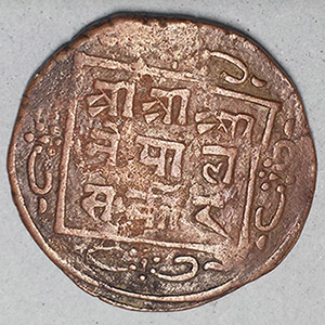 Old-Nepalese-Coin---Identification?