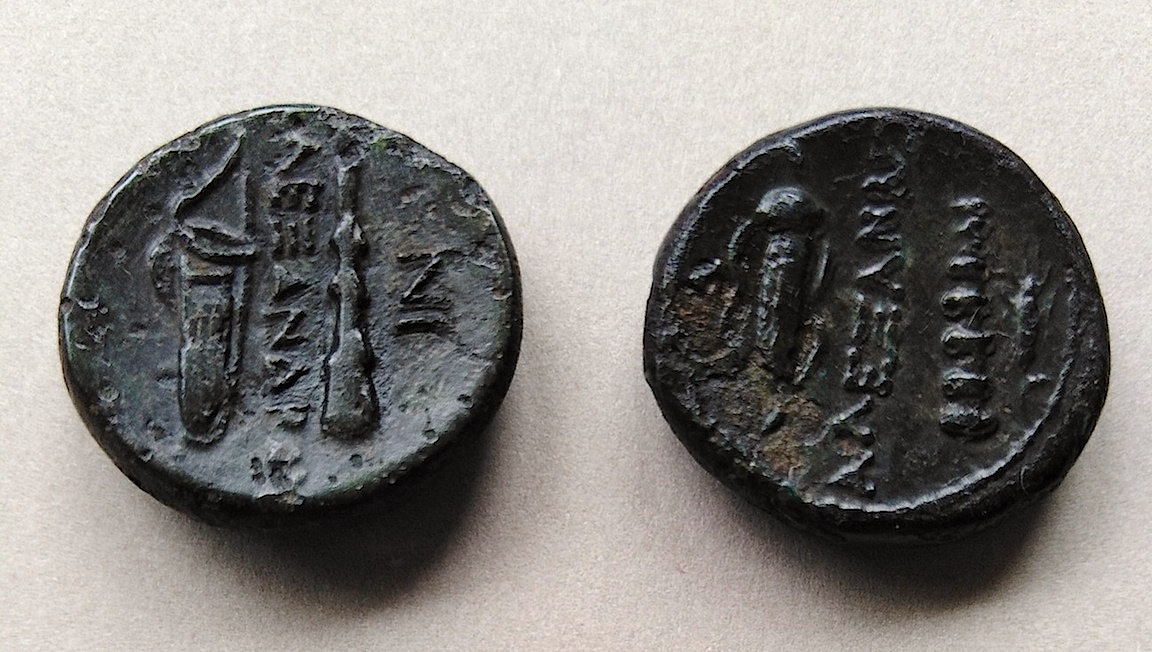 Greek-And-Roman-Coins-Needing-ID-Part-Fourteen.