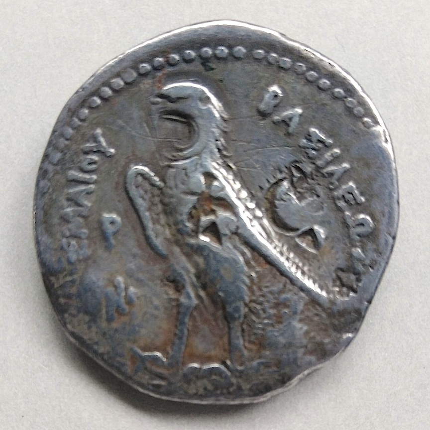 Greek-And-Roman-Coins-Needing-ID-Part-Fifteen.