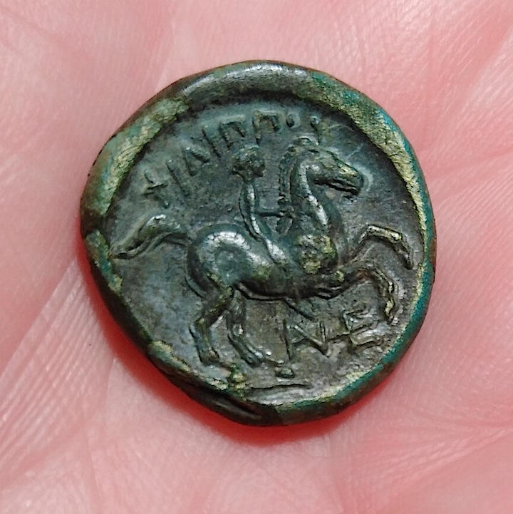 Greek-And-Roman-Coins-Needing-ID-Part-Seventeen.