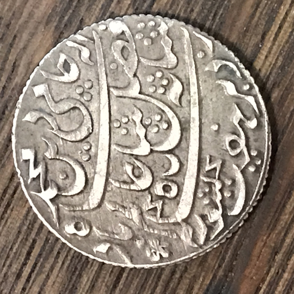 Confirmation-Please---Is-This-A-1-Rupee---Shah-Alam-II?